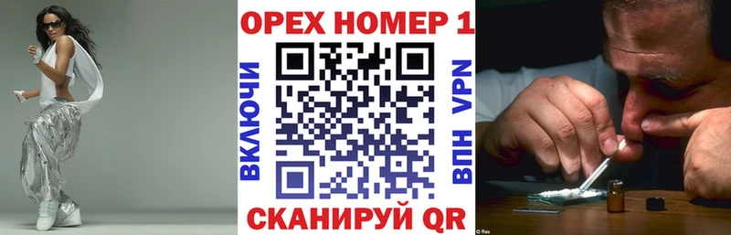 Где продают наркотики Шахты Бошки Шишки Cocaine A-PVP Меф АМФ ГАШИШ