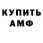 МЕТАДОН белоснежный underground enemy