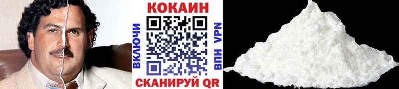КОКАИН Columbia  где можно купить   блэк спрут ССЫЛКА  Шахты 