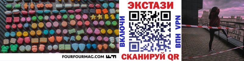 Экстази Дубай ОМГ ОМГ зеркало Шахты