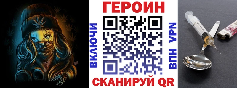 мега как войти  где купить   Шахты  Героин Афган 