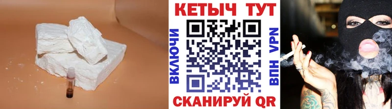 Кетамин ketamine  наркошоп  Шахты 