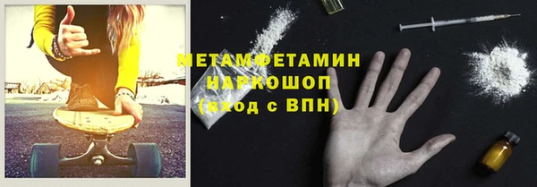 кокаин перу Абинск