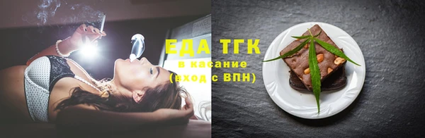 каннабис Абдулино