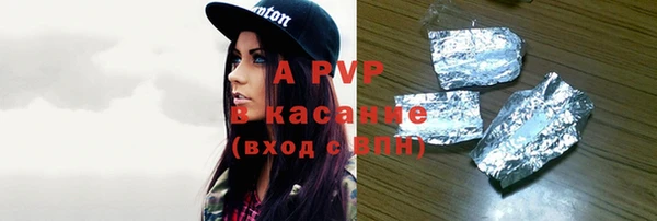 mdpv Алексеевка