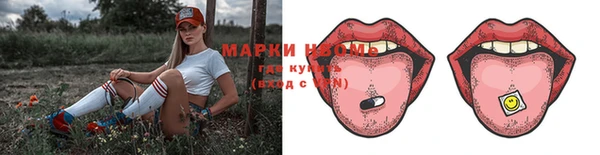 трава Алексин