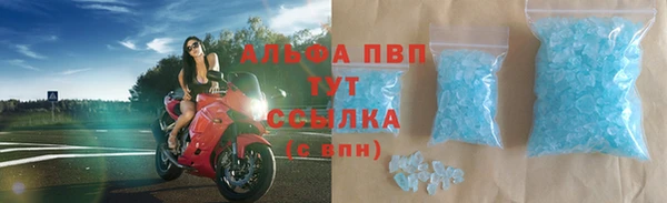 mdpv Алексеевка