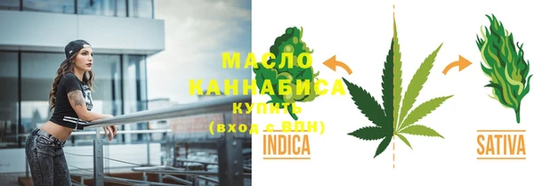 каннабис Абдулино