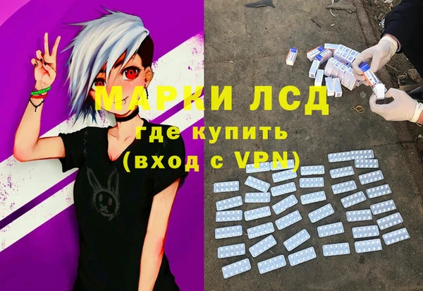 трава Алексин