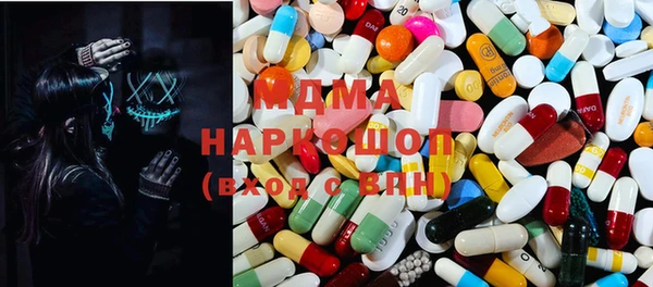 mdpv Алексеевка