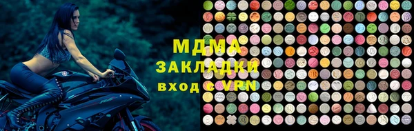 кокаин перу Абинск