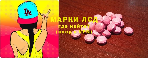 экстази Алзамай