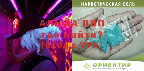 трава Алексин