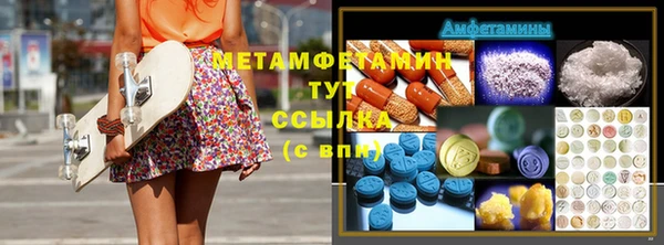 PSILOCYBIN Абаза