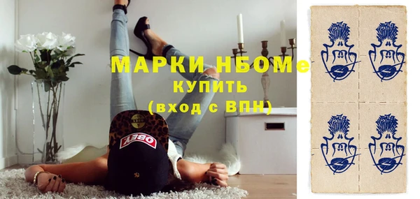 кокаин перу Абинск