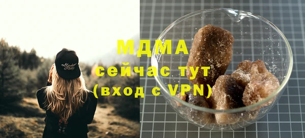 каннабис Абдулино