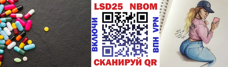 LSD-25 экстази кислота  наркошоп  kraken tor  Шахты 