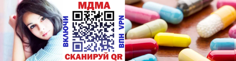 что такое   ОМГ ОМГ как войти  MDMA Molly  Шахты 