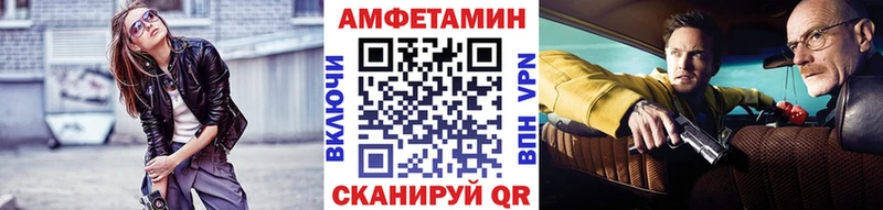 Первитин Декстрометамфетамин 99.9%  Шахты 