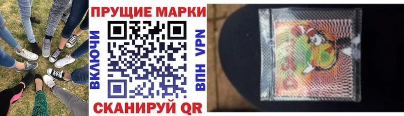 blacksprut   Шахты  Марки NBOMe 1,5мг  где продают  