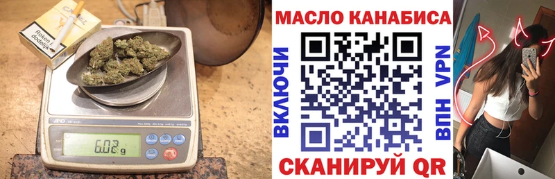 Дистиллят ТГК вейп shop какой сайт Шахты