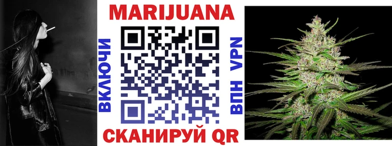 Конопля план kraken вход Шахты